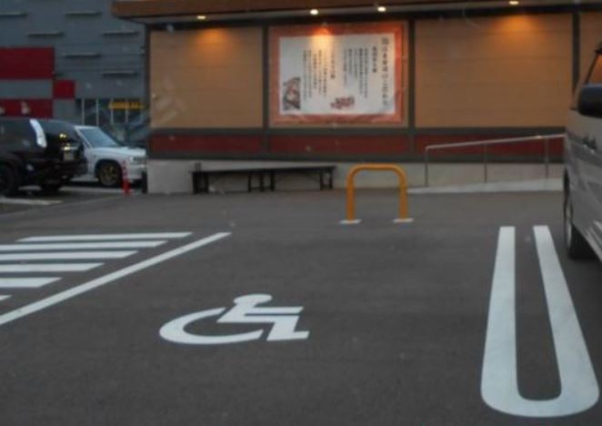 障害者駐車場のマーク ステッカーを貼ると誰でも停められるの 障害者のドクゼツ本音とーく